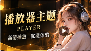 周末收云计划 · 第2集栏目视觉